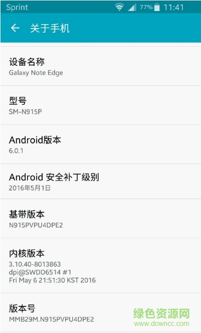 三星quickpanel restore數(shù)據(jù)開(kāi)關(guān)(快速面板) v1.4.2 安卓版 2