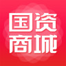 云南國(guó)資商城