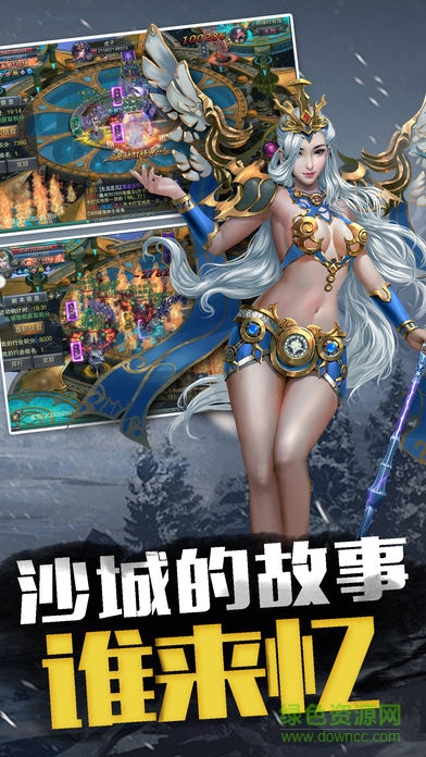 殺死那大龍 v1.0 安卓版 2