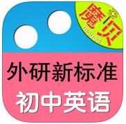 魔貝外研版六年級(jí)上冊(cè)