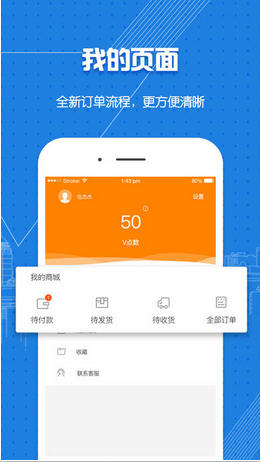 v咖生活 v咖生活下载