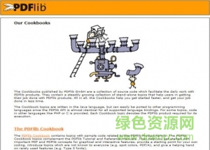 PDFlib中文版 v9.1 綠色版 0