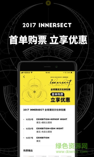 innersect陳冠希 v2.0.6 安卓版 2