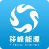 移峰能源換電app