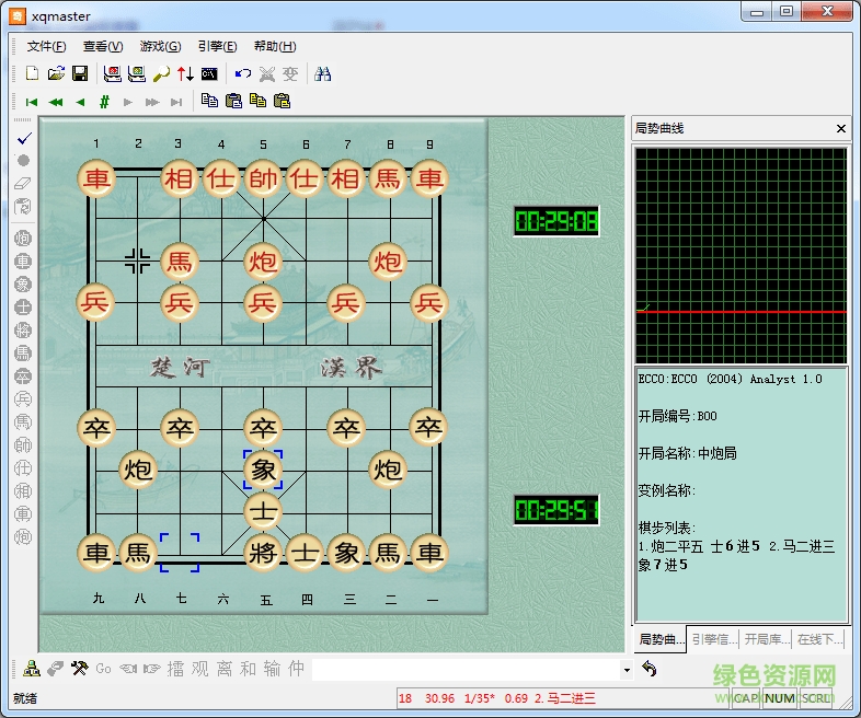 象棋奇兵手機(jī)版 v1.0.0 安卓版 0