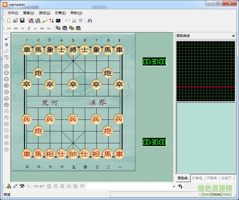 象棋奇兵手機(jī)版 v1.0.0 安卓版 1