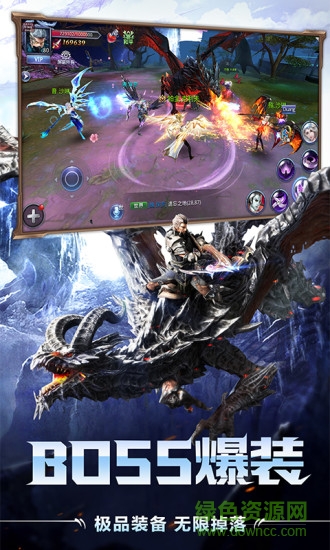 朋友玩平臺獵魔傳說 v24.0 安卓最新版 2