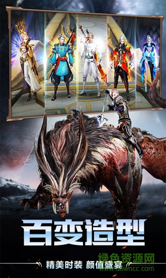 朋友玩平臺獵魔傳說 v24.0 安卓最新版 3