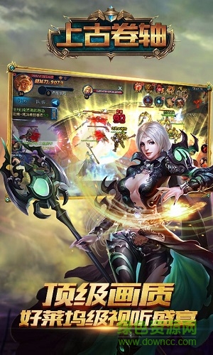 上古卷軸手機游戲(The Elder Scrolls) v3.2.1 安卓版 0