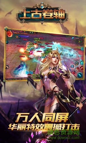 上古卷軸手機游戲(The Elder Scrolls) v3.2.1 安卓版 1