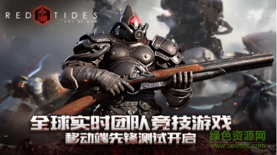 戰(zhàn)爭藝術(shù)赤潮蘋果版 v1.9.82 iphone手機(jī)版 0