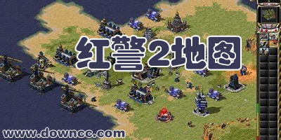 紅警2地圖