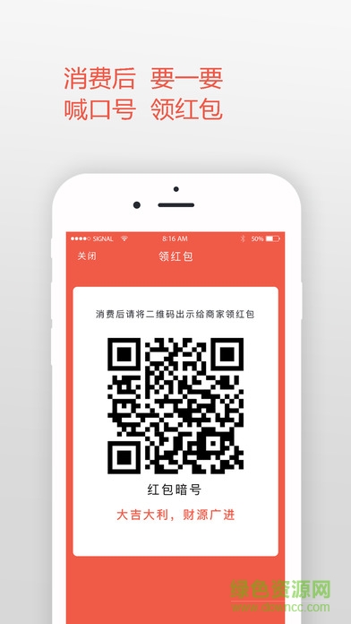 上?；疝ゼt包商鋪 v1.4 安卓版 3