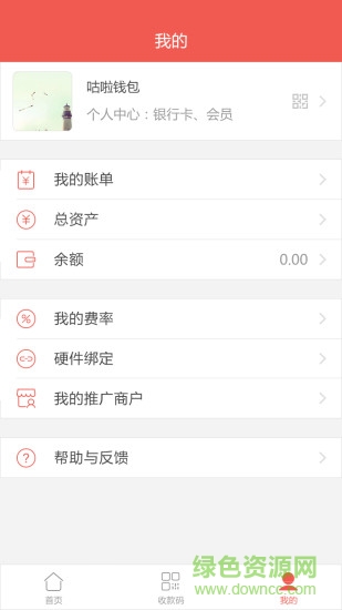 咕啦社區(qū)手機(jī)客戶端 v1.2.2 安卓版 2