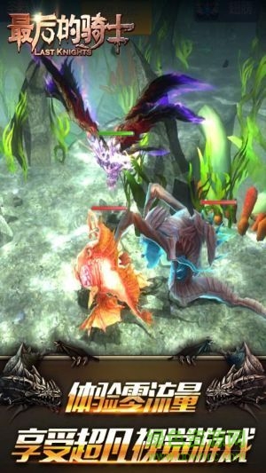 最后的騎士小米手游 v4.6 安卓版 0
