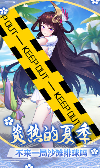 蘿莉養(yǎng)成計劃九游客戶端 v1.1.0.00810019 安卓版 1