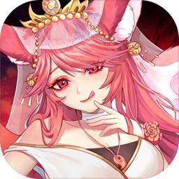 蘿莉養(yǎng)成計劃九游客戶端