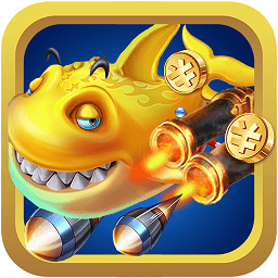 炮炮捕鱼最新版本