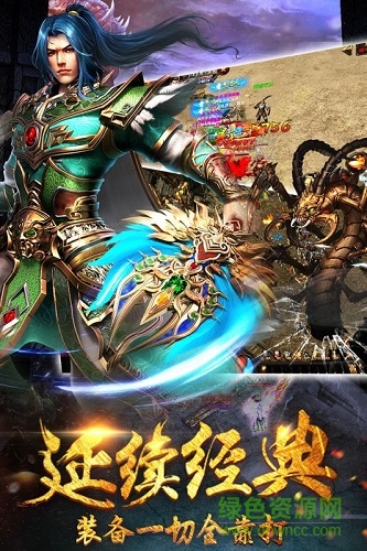 雄圖霸業(yè)九游版本 v1.0.2 安卓最新版 0