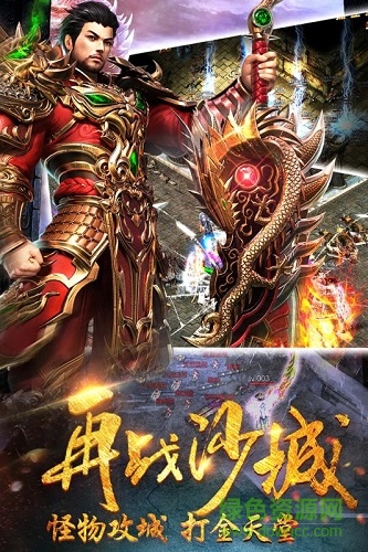 雄圖霸業(yè)九游版本 v1.0.2 安卓最新版 1