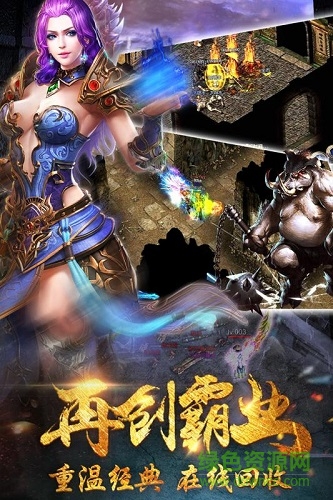 雄圖霸業(yè)九游版本 v1.0.2 安卓最新版 2