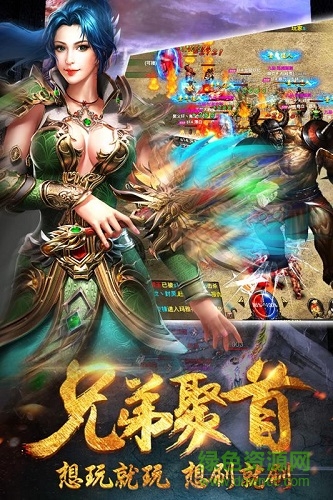 雄圖霸業(yè)九游版本 v1.0.2 安卓最新版 3