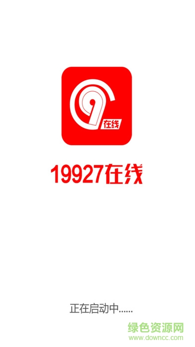 19927在線 19927在線app下載