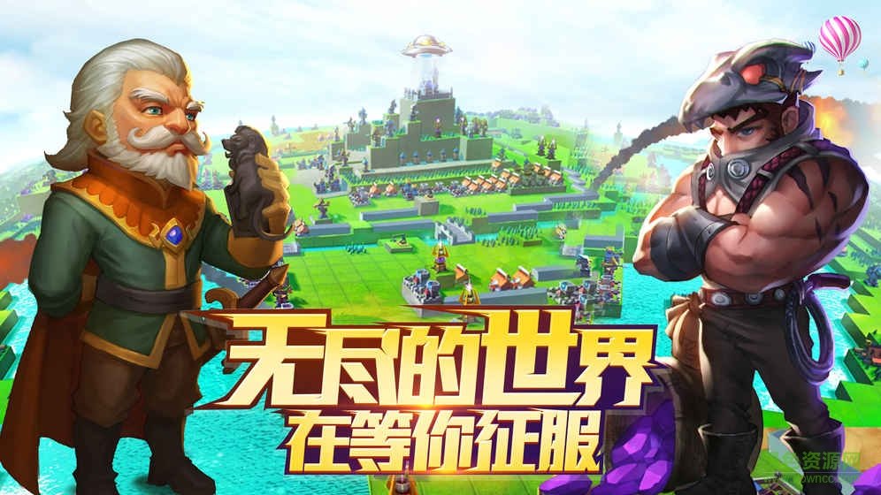 無(wú)盡的世界內(nèi)購(gòu) v1.0 安卓無(wú)限金幣版 0