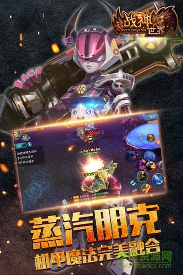 手游戰(zhàn)神世界 v1.0.0 官方安卓版 0