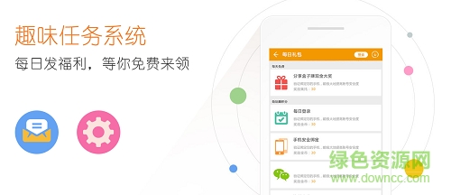 49游戲盒子官網(wǎng) v4.0.1 安卓版 2