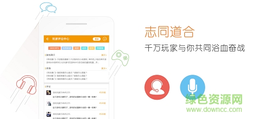 49游戲盒子官網(wǎng) v4.0.1 安卓版 3