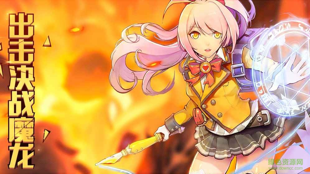 勇者榮耀游戲 v1.3.8 安卓版 1