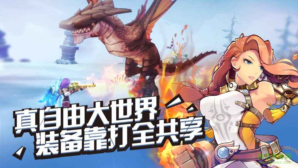 勇者榮耀 勇者榮耀手游