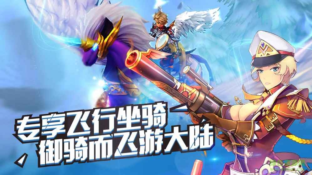 勇者榮耀手機(jī)版 勇者榮耀游戲