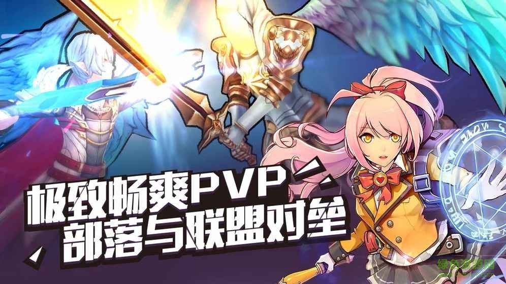 勇者榮耀游戲 v1.3.8 安卓版 4