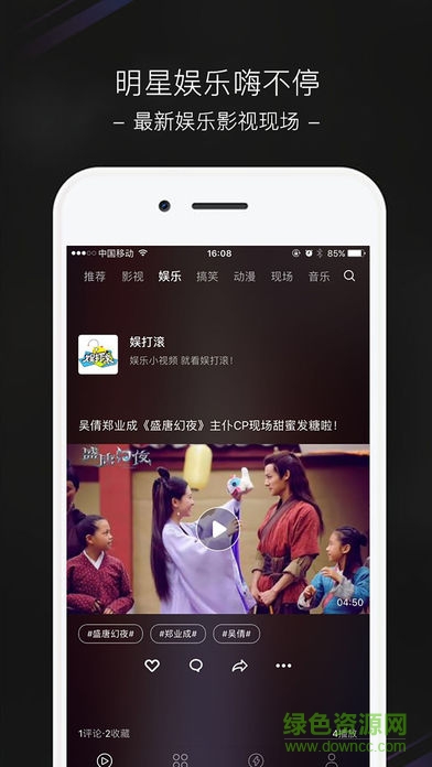 小呆視頻手機(jī)版 v0.9.40.9.4 安卓版 0