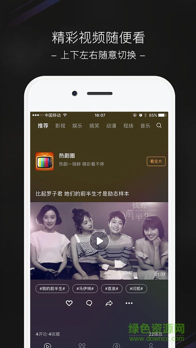 小呆視頻手機(jī)版 v0.9.40.9.4 安卓版 3