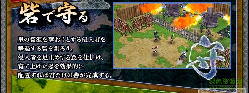 鳴人博人忍者BORUTAGE官網(wǎng) v1.0 安卓最新版 2