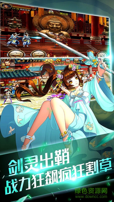 少年江湖殺 v1.0 安卓版 0