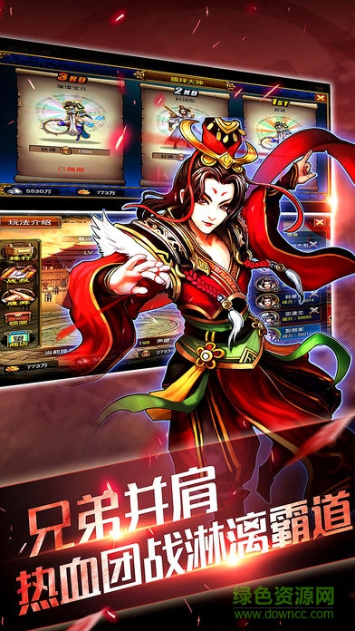 少年江湖殺 v1.0 安卓版 1