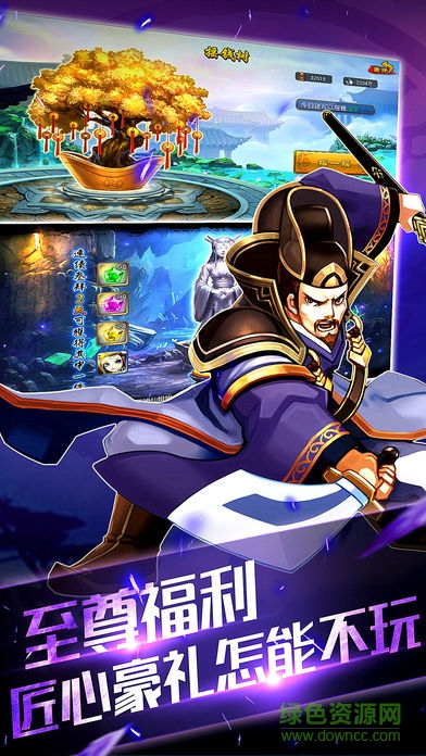 少年江湖殺 v1.0 安卓版 2