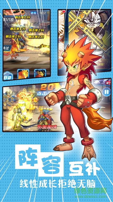 數(shù)碼戰(zhàn)紀(jì) v1.0 安卓版 0