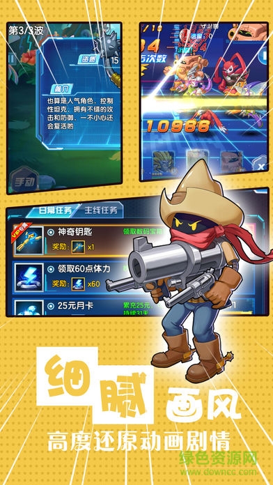 數(shù)碼戰(zhàn)紀(jì) v1.0 安卓版 1