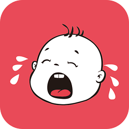 嬰兒語言翻譯器軟件(寶寶哭聲翻譯)