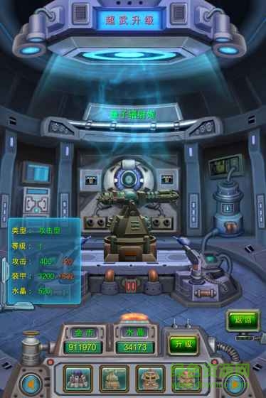 超級導彈手游 v1.0 官網(wǎng)安卓版 1