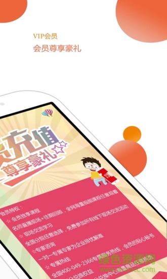 瞄財(cái)共享手機(jī)版0