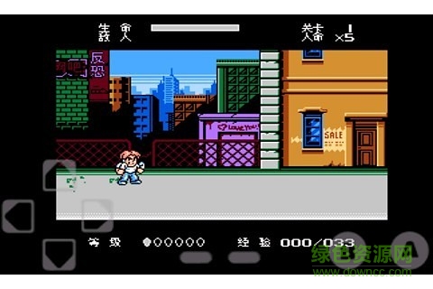 fc快打旋風(fēng)無(wú)限命中文版 v3.3 安卓版 0