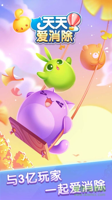 天天愛消除櫻桃小丸子版游戲 v1.89.0.0B 安卓版 0