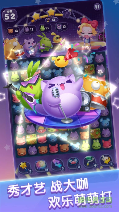 天天愛消除櫻桃小丸子版本