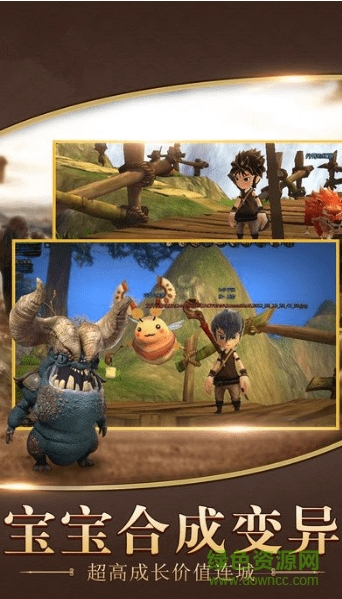 陰陽(yáng)捉妖師百度版